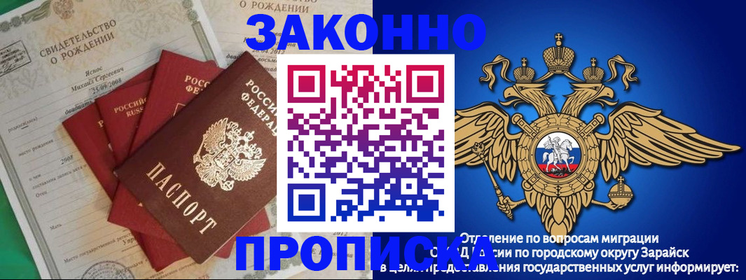 найти адрес прописки в Луге